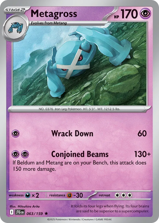 Metagross - 063/159 - Rare