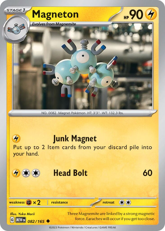 Magneton - 082/165 - Uncommon