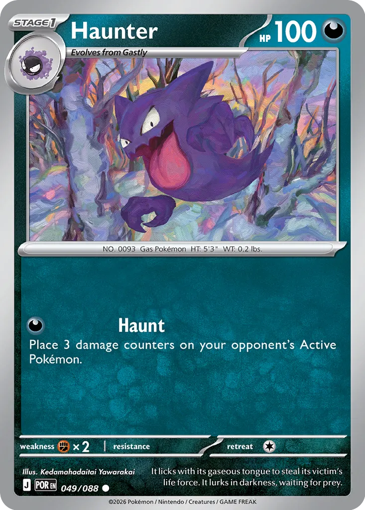 Haunter - 049/088 - Common