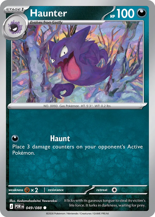 Haunter - 049/088 - Common