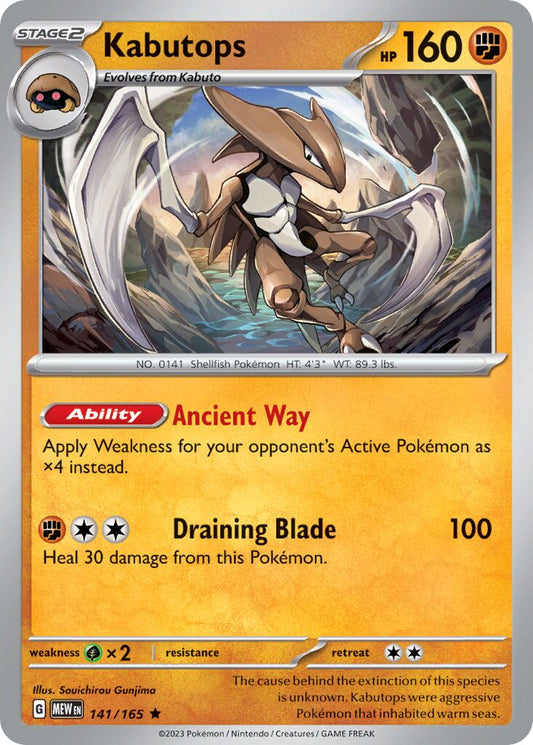 Kabutops - 141/165 - Rare