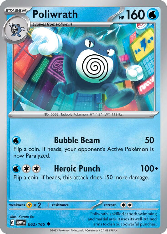 Poliwrath - 062/165 - Uncommon