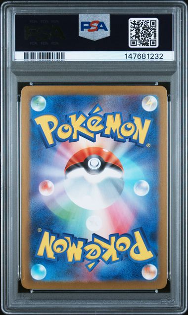 2024 POKEMON JAPANESE SV8a-TERASTAL FEST ex #203 CERULEDGE ex SPECIAL ART RARE - PSA 5