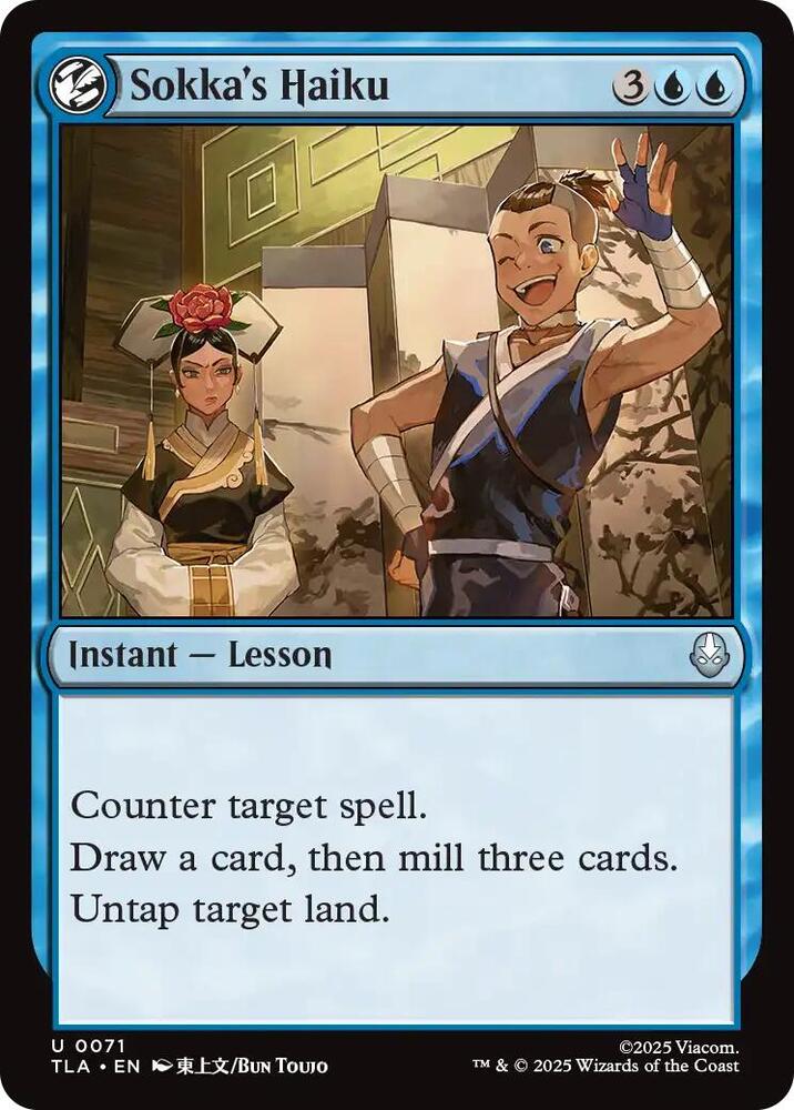 Sokka's Haiku - 71 - uncommon