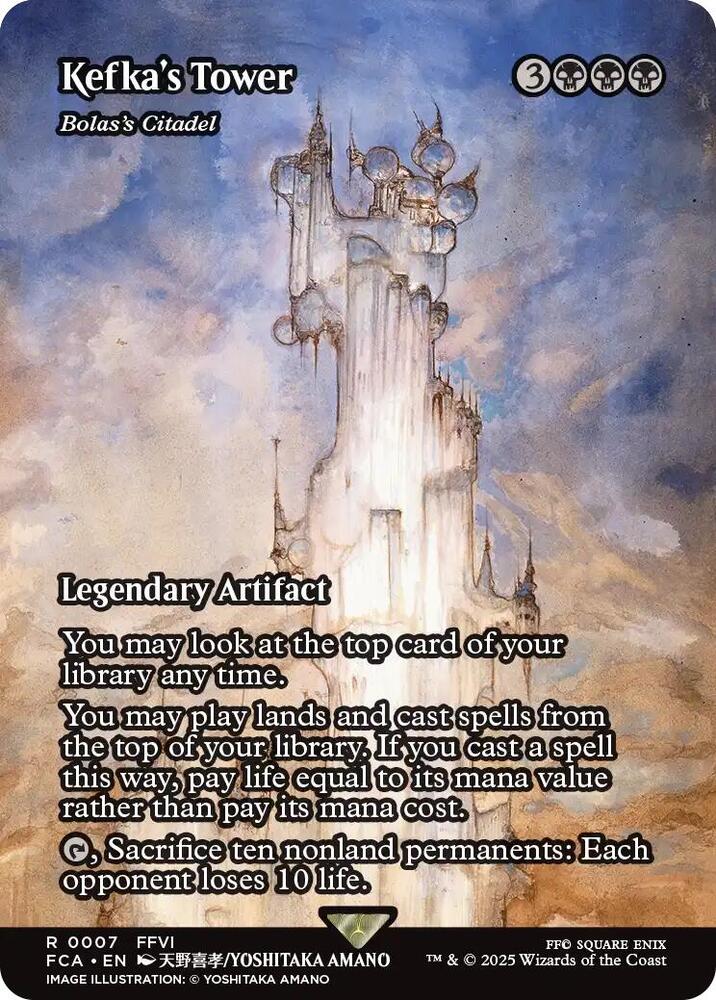 Bolas's Citadel - 7 - rare