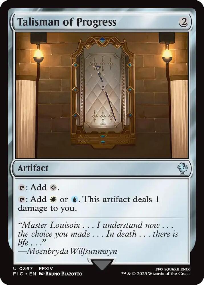 Talisman of Progress - 367 - uncommon