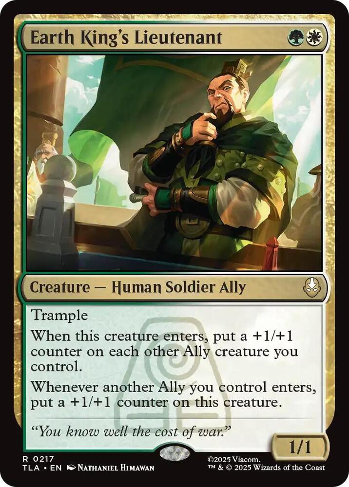Earth King's Lieutenant - 217 - rare