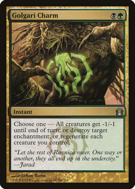 Golgari Charm - 164 - uncommon