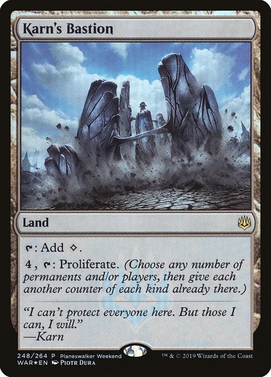 Karn's Bastion - 248 - rare