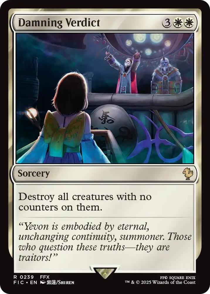 Damning Verdict - 239 - rare