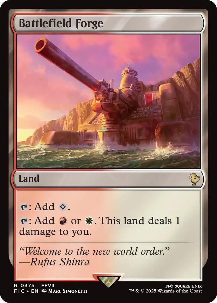 Battlefield Forge - 375 - rare