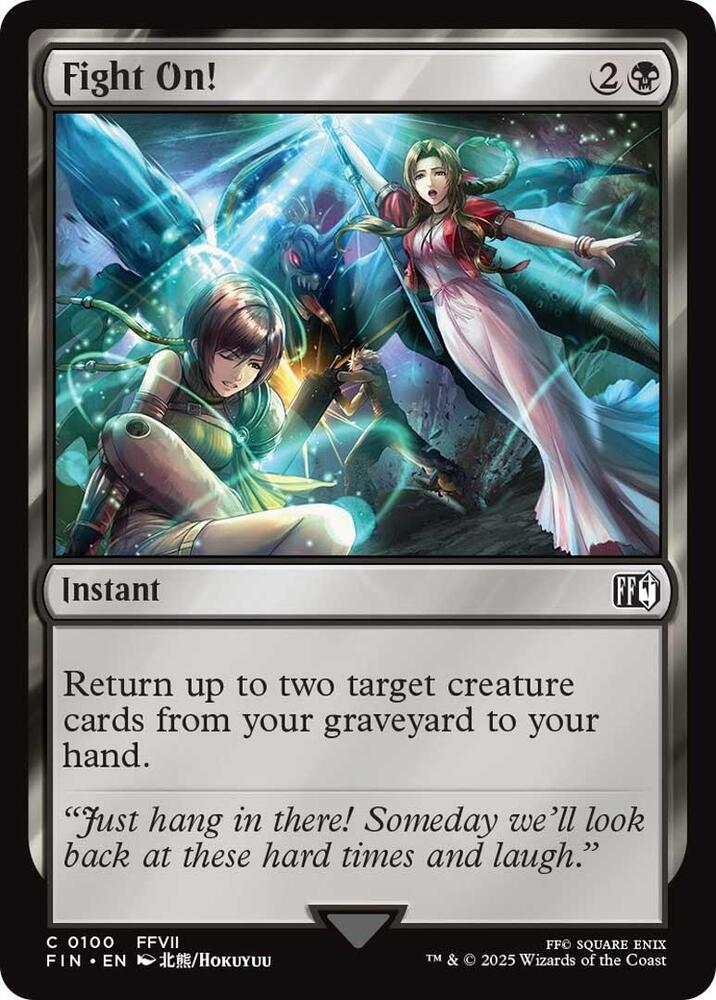 Fight On! - 100 - common