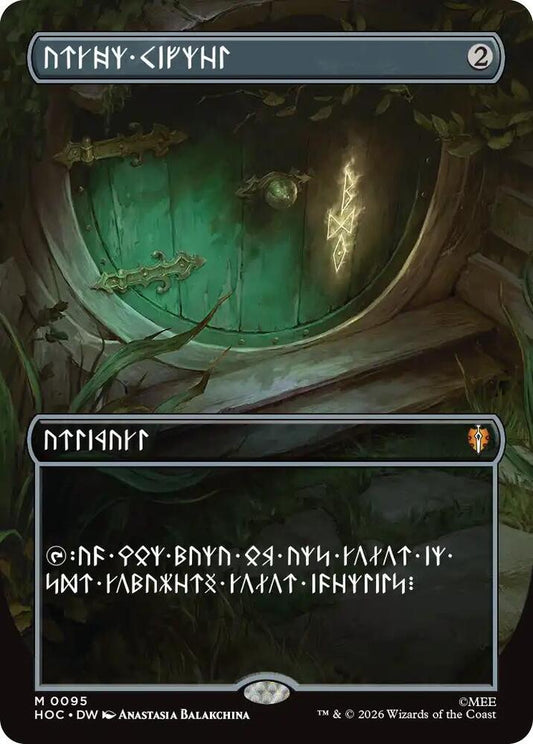 Arcane Signet - 95 - mythic