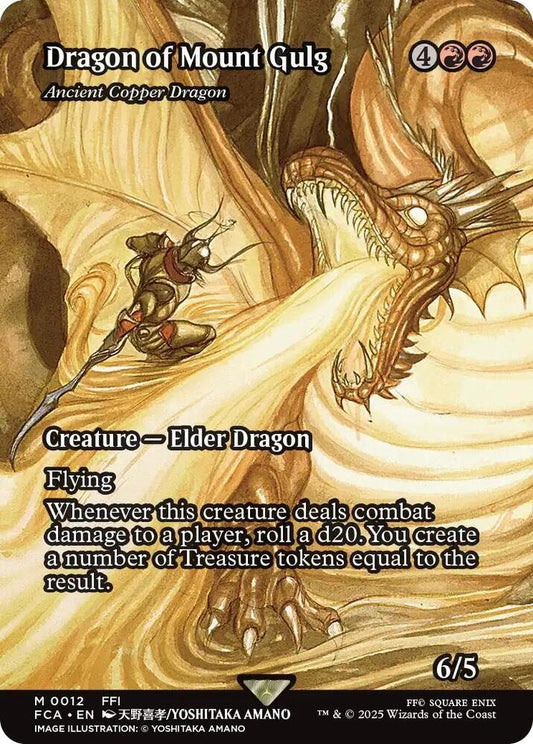 Ancient Copper Dragon - 12 - mythic