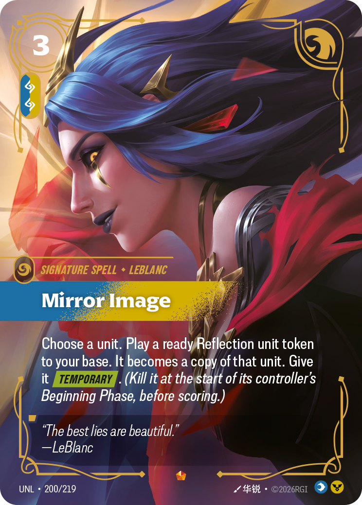 Mirror Image - 200/219 - Epic