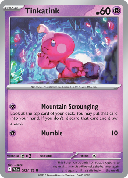 Tinkatink - SVP025 - Promo