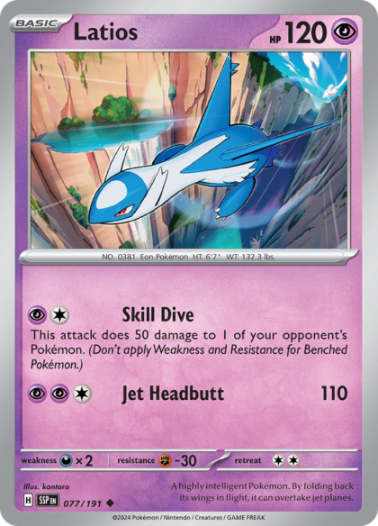 Latios - 077/191 - Uncommon