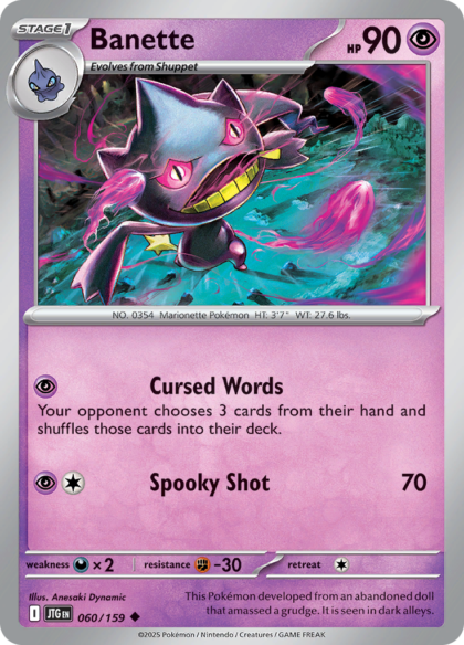 Banette - 060/159 - Uncommon (Español LA)