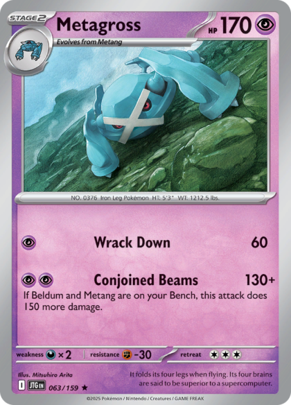 Metagross - 063/159 - Holo Rare (Español LA)