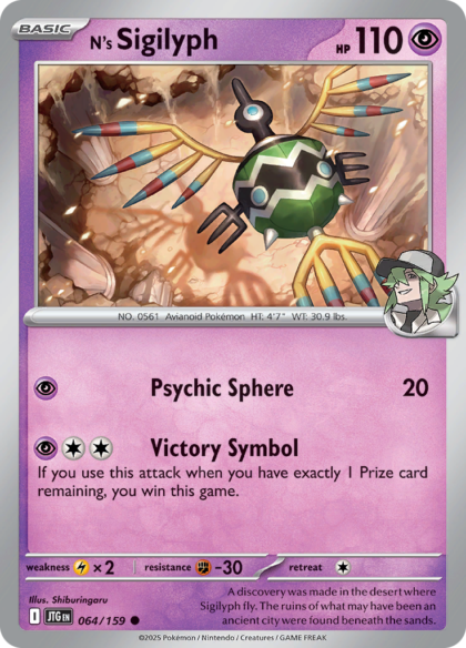 N's Sigilyph - 064/159 - Common