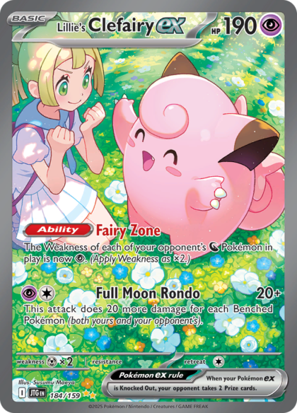 Lillie's Clefairy ex - 184/159 - Special Illustration Rare